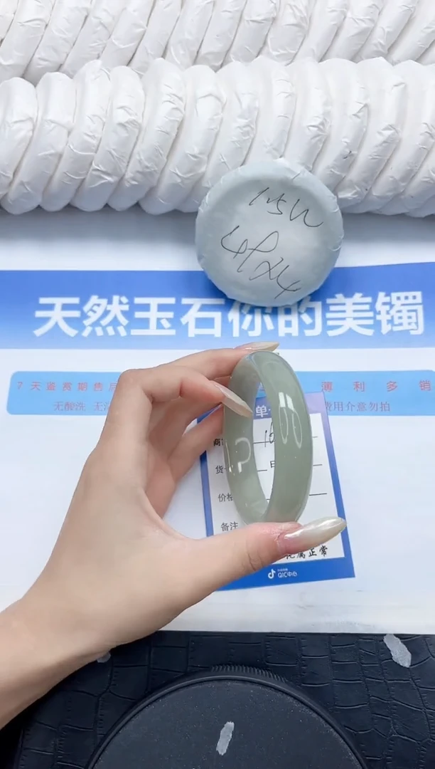 石英质玉手镯未镶嵌164-60.8