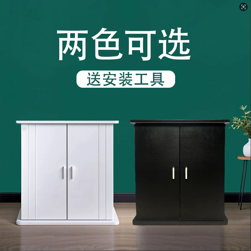 鱼缸柜子客厅家用底柜中型隔断承重底座带门把手安装工具