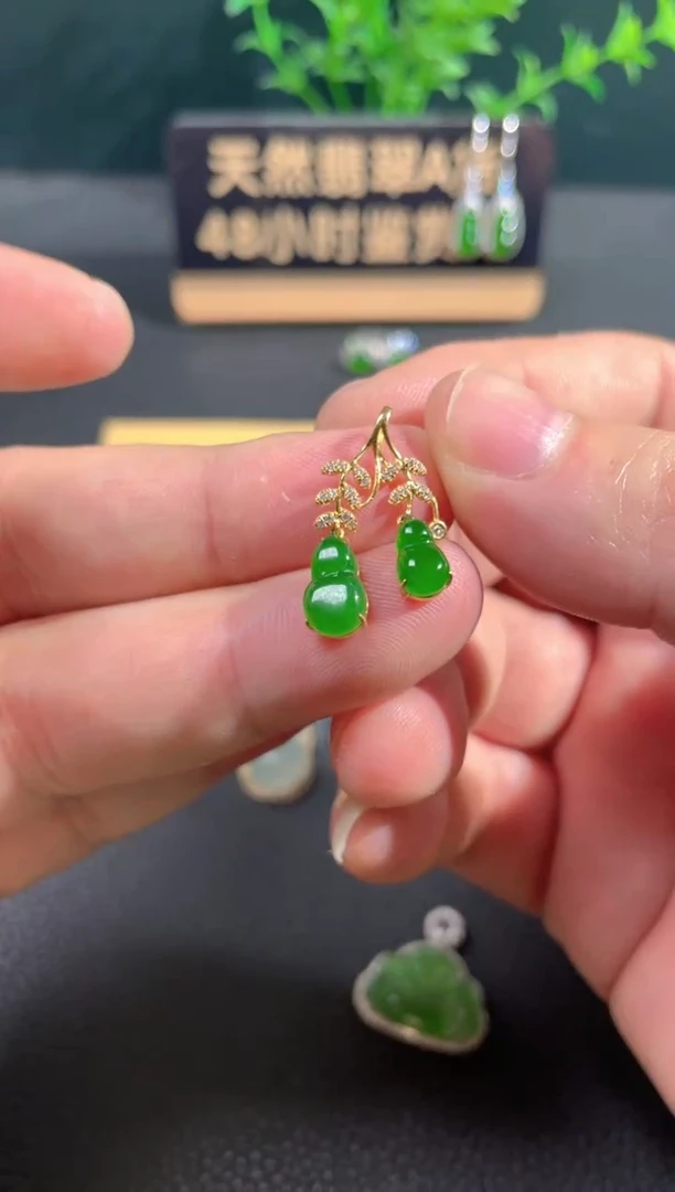 【闪购商品】翡翠颈饰18K金镶嵌翡翠