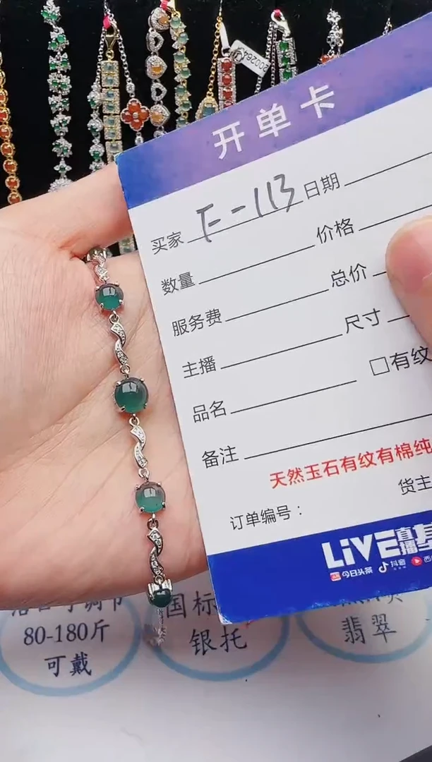 【闪购商品】翡翠戒指银S925镶嵌12123123132