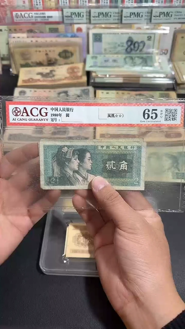 退市 原票币友链接 10张