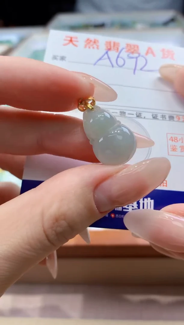 翡翠未镶嵌颈饰天然A货翡翠挂件