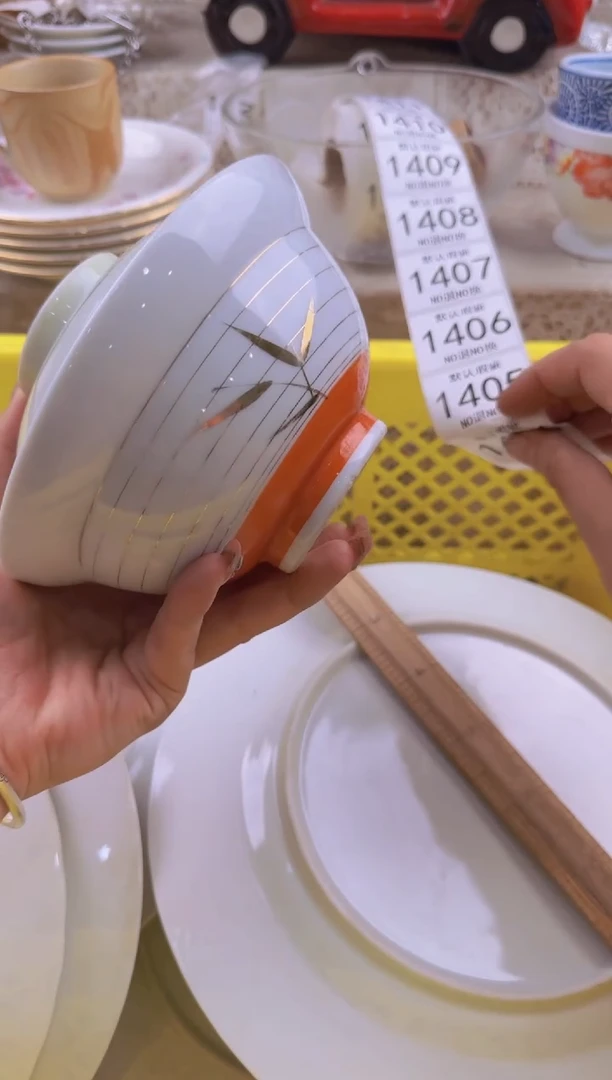 1404默认微瑕，满20元包邮