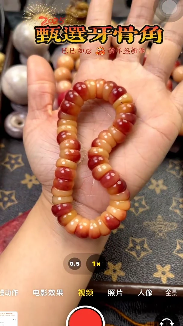 【闪购商品】驼骨手串/手链猪大肠粉坨手串