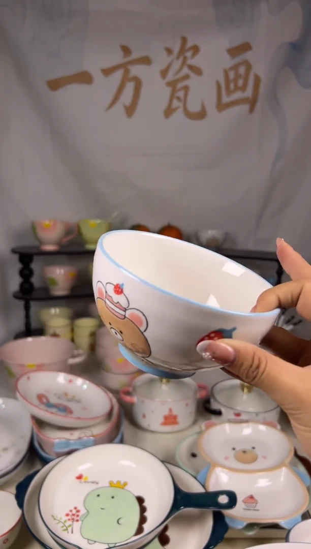 瓷【新号开播全场放价】