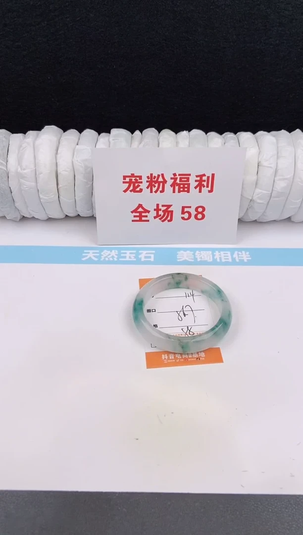未镶嵌手镯石英质玉114