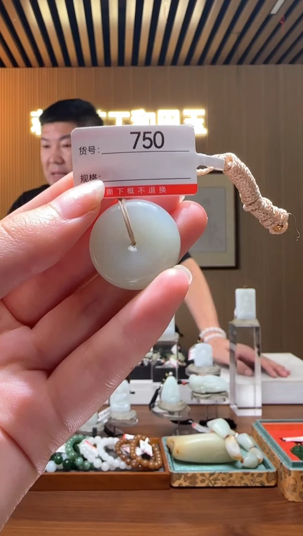 颈饰未镶嵌和田玉1