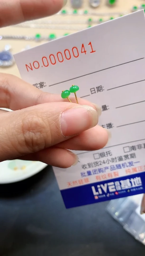 【闪购商品】翡翠耳饰18K金镶嵌多样性发一件0154