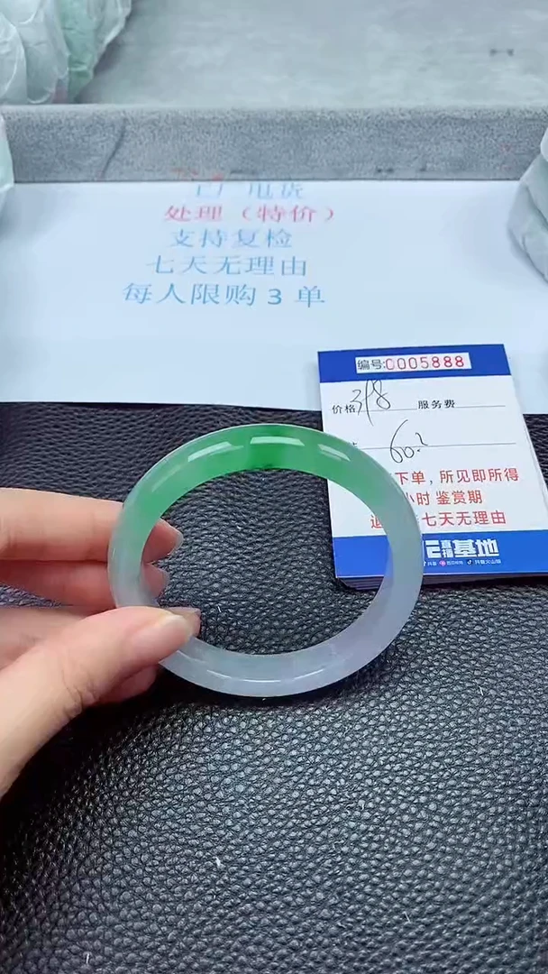 拍下以实物为准5888