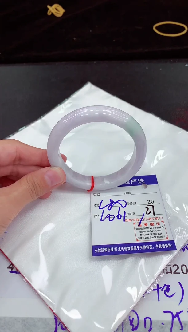 翡翠手镯未镶嵌111111111111