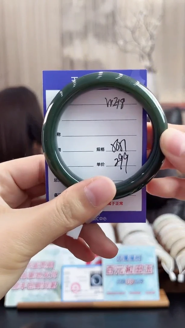 未镶嵌手镯和田玉WE18微色差