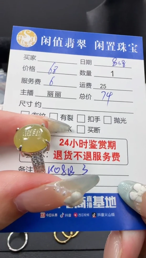 翡翠戒指银S925镶嵌翡翠戒指
