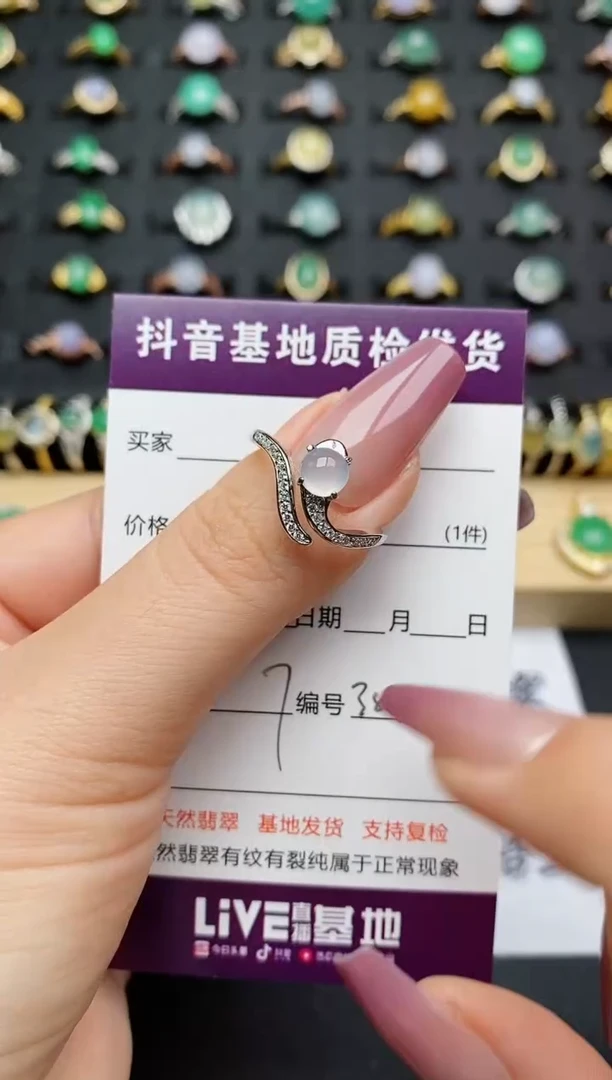 翡翠戒指银S925镶嵌.........