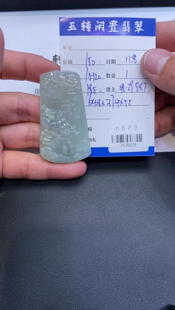 颈饰未镶嵌翡翠挂件多人-709809