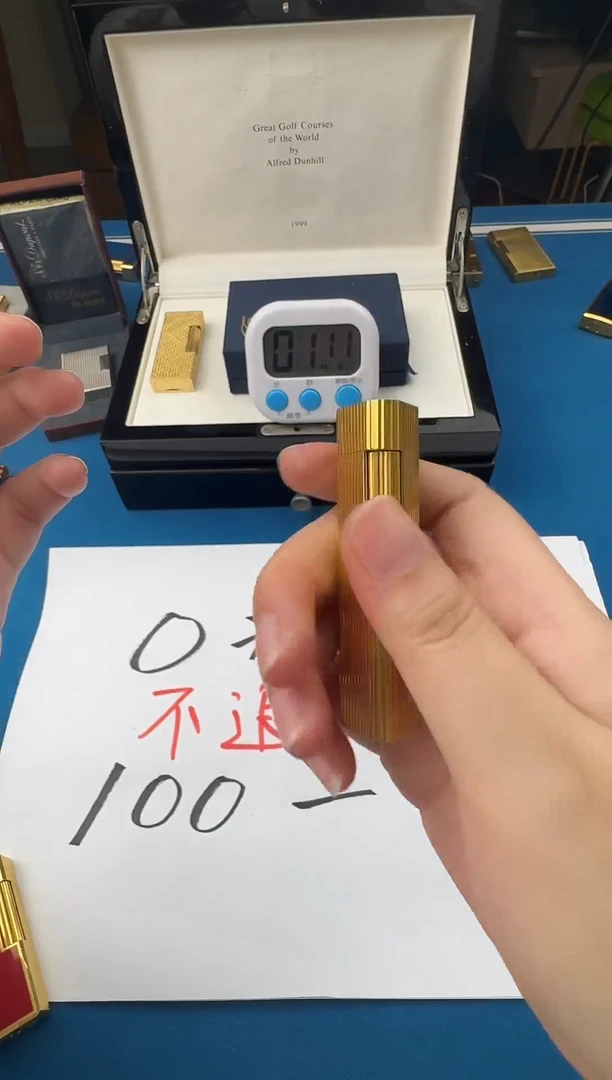 清仓亏本 漏漏漏