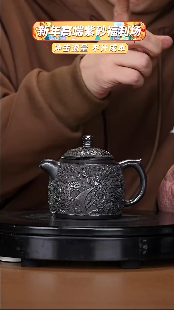 【闪购商品】宜兴原矿高端紫砂