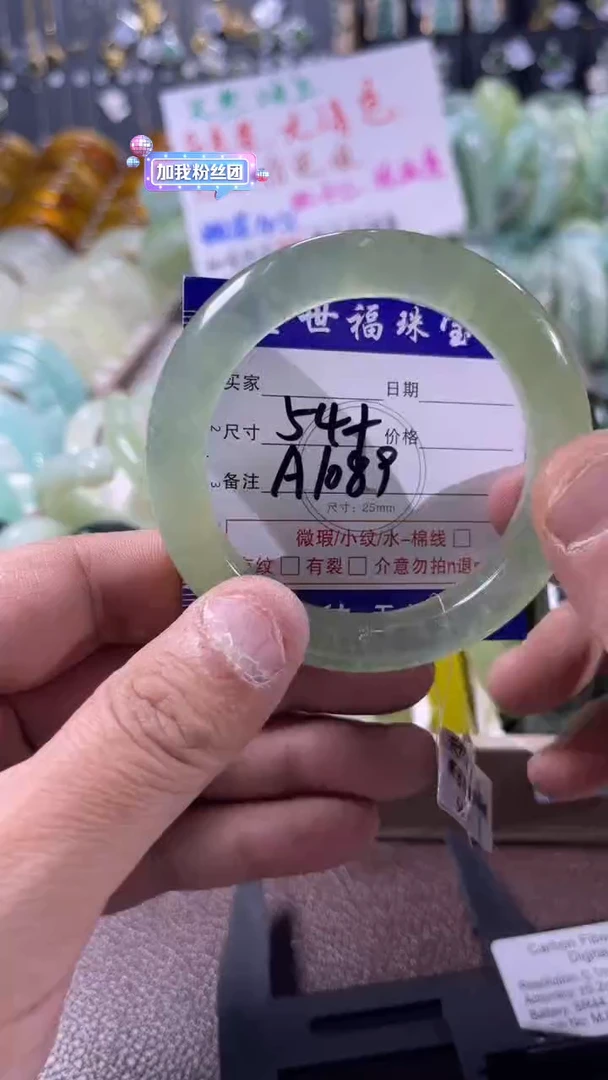 未镶嵌蛇纹石玉手镯1