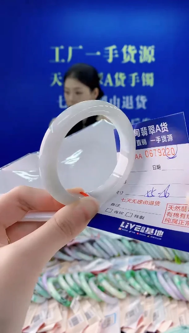 未镶嵌手镯翡翠20