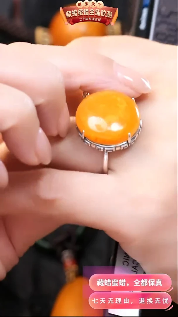 【闪购商品】蜜蜡颈饰银S925镶嵌8449天然蜜蜡琥珀假一罚四