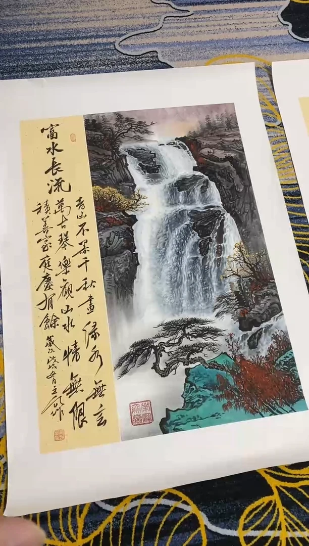 【闪购商品】国画张巨富 山水国画6