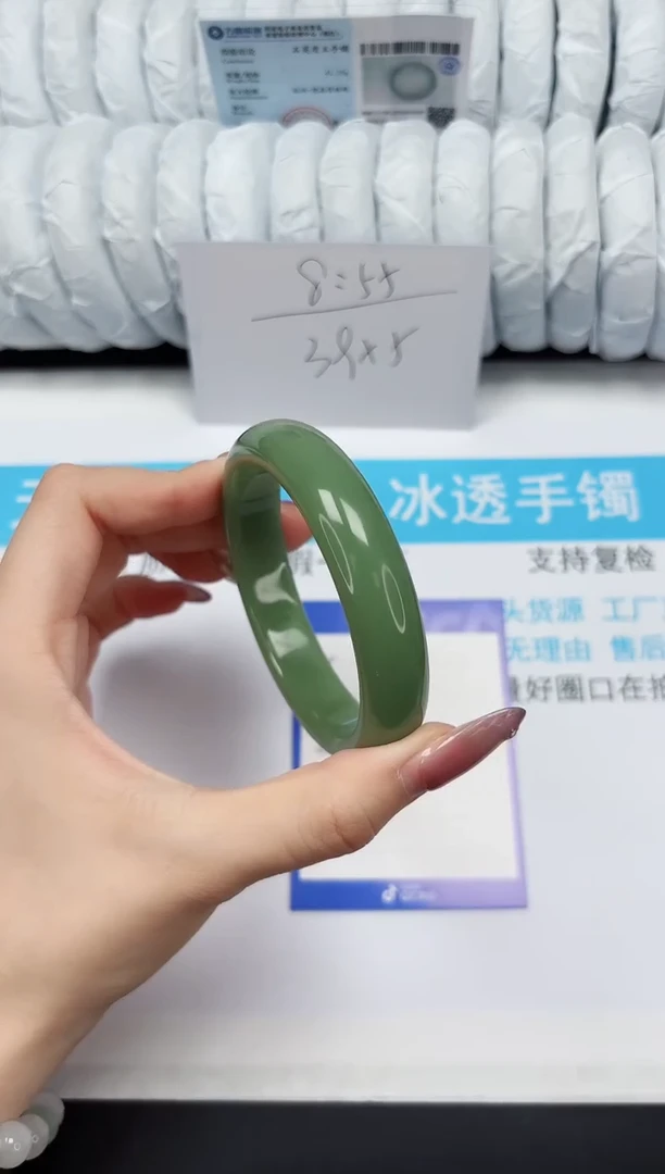 【闪购商品】石英质玉手镯未镶嵌8-湖水59.5