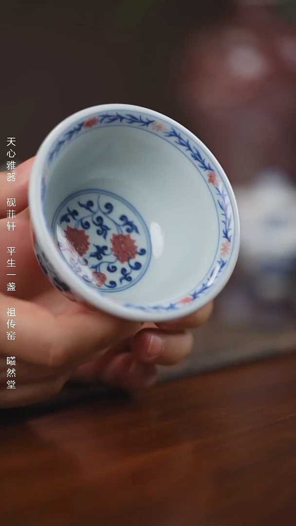 其他平生一盏柴窑釉里红单杯