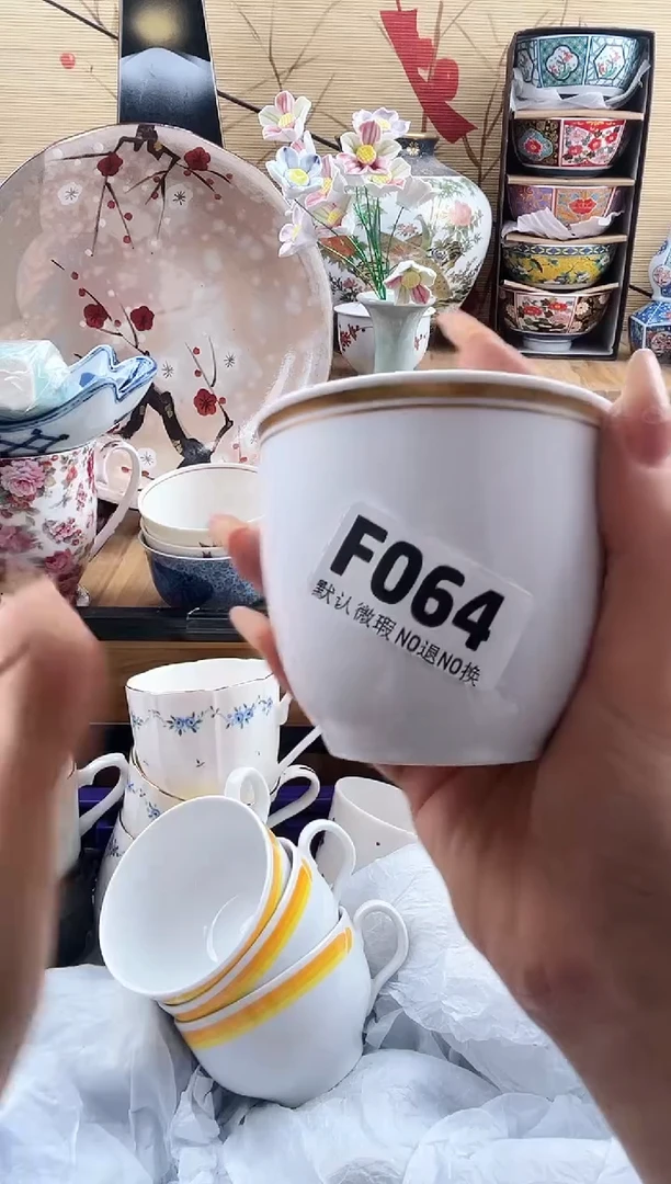 路*丙==============f064