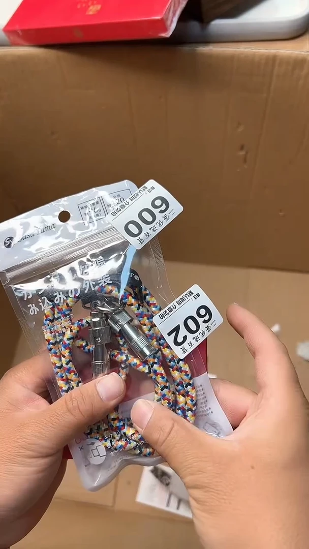 日本名窑刺**藏瓷器瓷器瓷器瓷器
