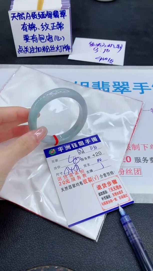 未镶嵌手镯翡翠111