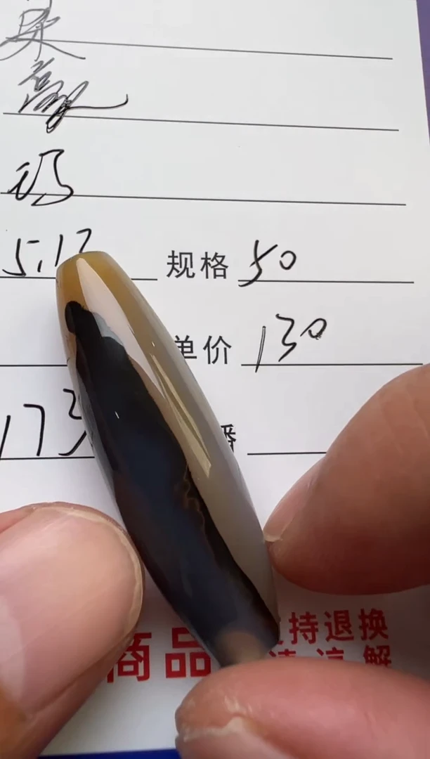 玛瑙/玉髓颈饰未镶嵌玛瑙玉髓颈饰