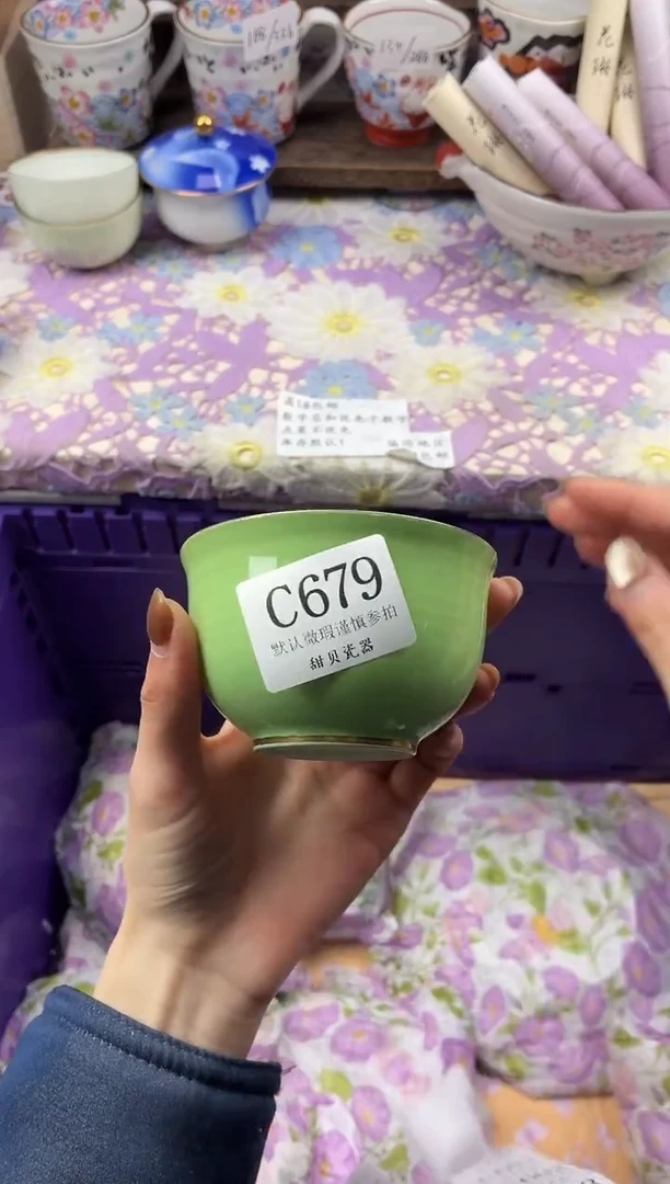 瓷片啾**咪                     C679