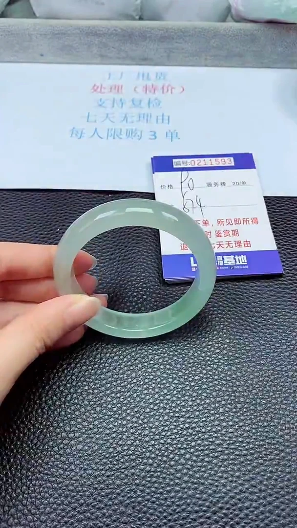 拍下以实物为准211593