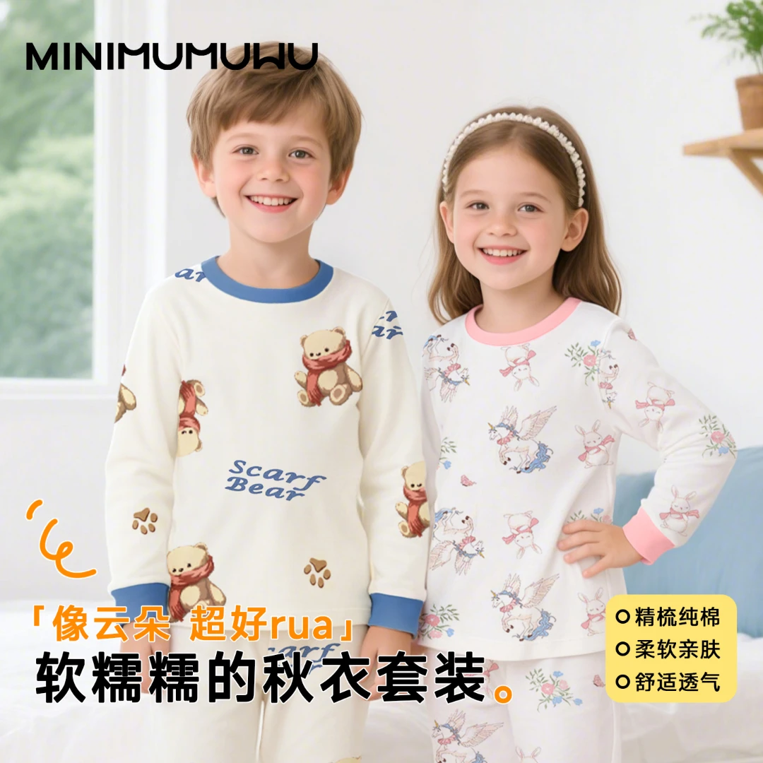 宝宝A类纯棉秋衣秋裤套装无荧光婴儿童内衣春秋季家居服柔软保暖