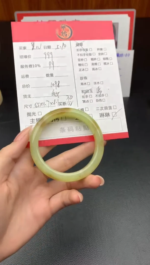 和田玉手镯未镶嵌手镯