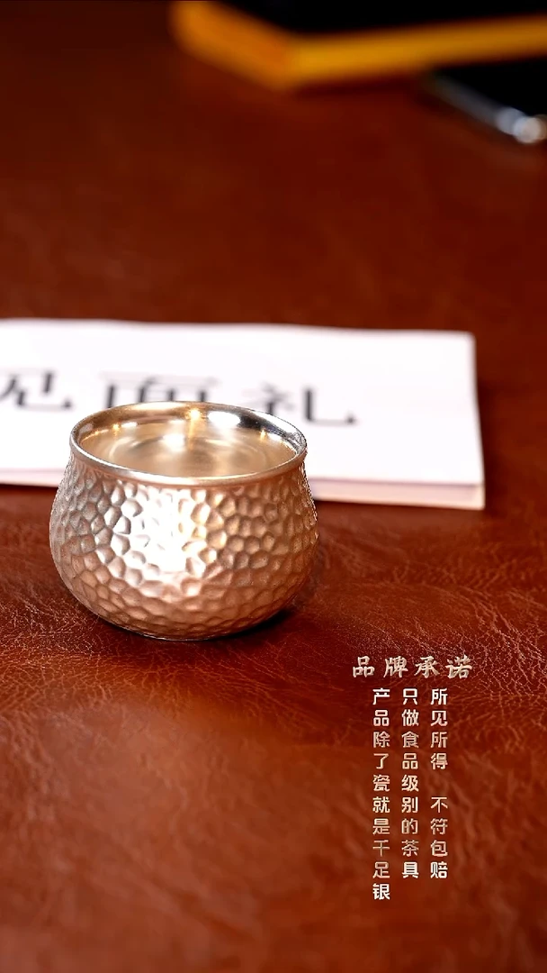 锤纹杯...............