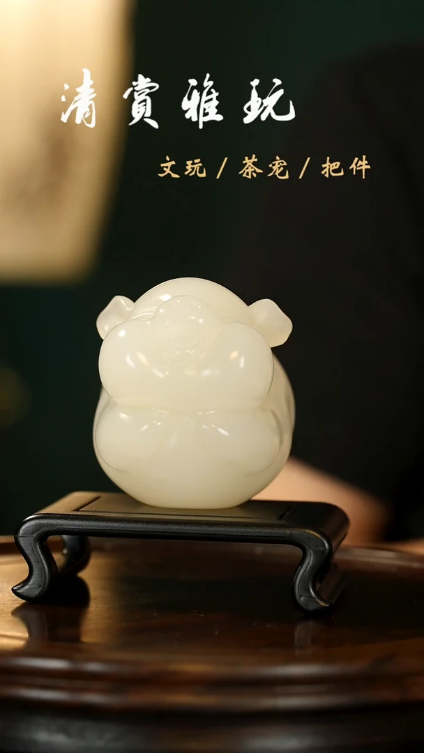 玉《纳福飞猪》玉石摆件