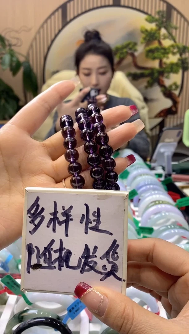 【闪购商品】紫晶手链未镶嵌多样性发货10457