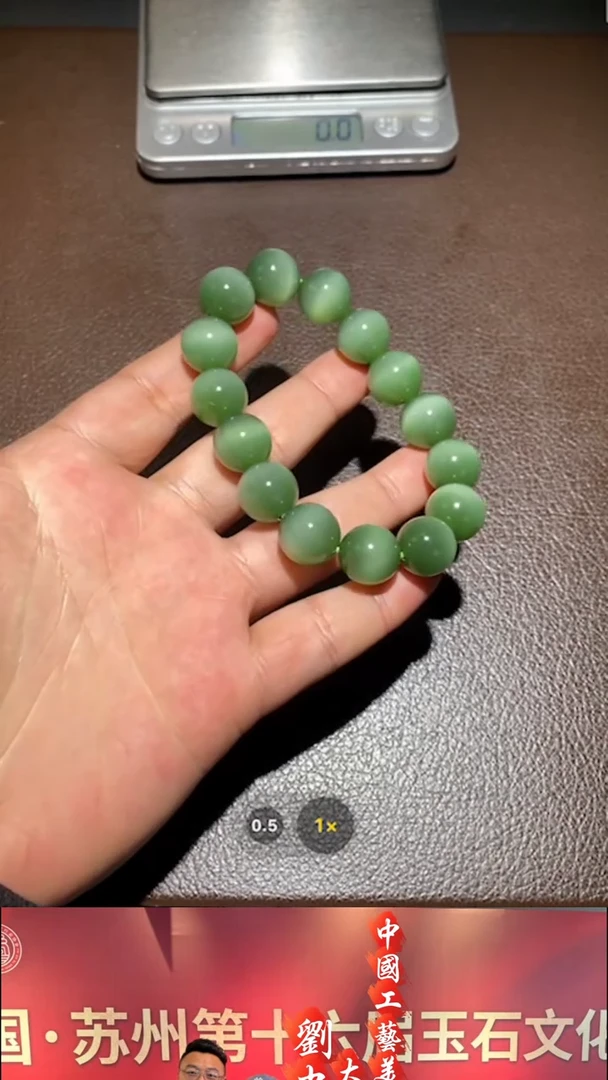 【闪购商品】和田玉手串未镶嵌 