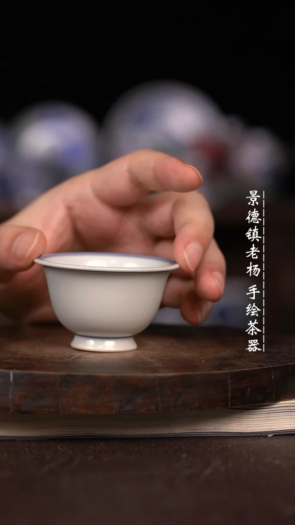 微瑕福利微瑕福利小杯柴窑有暇