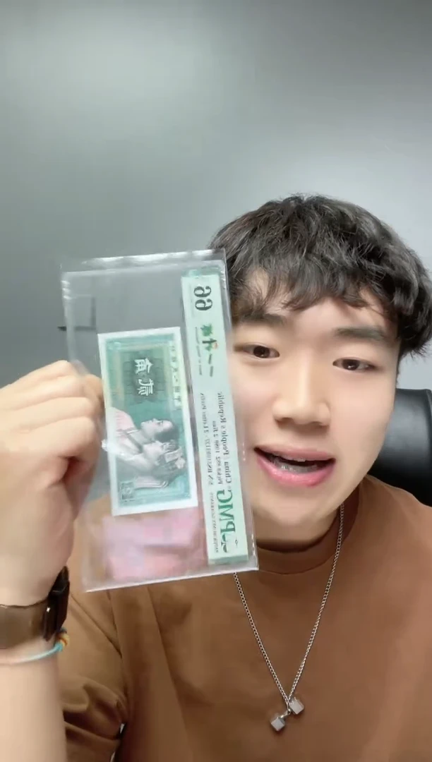 【闪购商品】8002一一升辉PMG66分无4不挑号