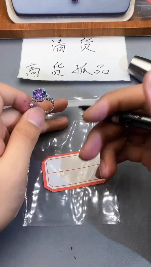 【闪购商品】石英质玉珠宝奇石未镶嵌1