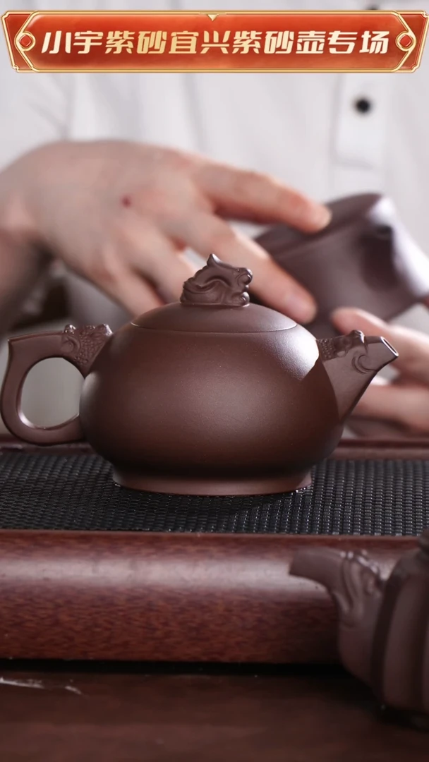茶杯紫砂紫泥圈足龙尊西施壶$$ @@CH01849