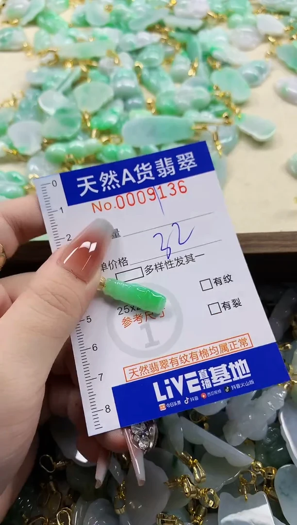 颈饰未镶嵌翡翠笑**生天然A货翡翠