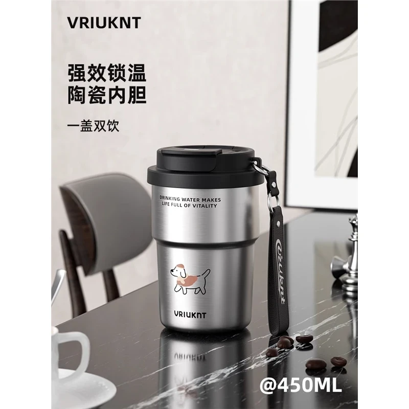 保温杯女生高颜值新款陶瓷内胆吸管水杯男便携咖啡杯随行杯子半1