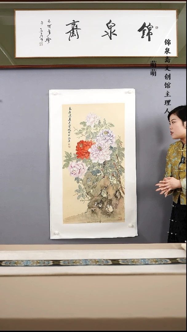【闪购商品】国画50*100夏老师国画软片手绘作品