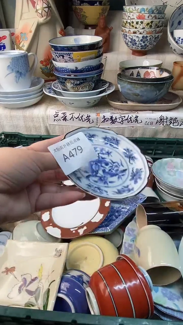 瓷片h****n感谢您一直以来的支持