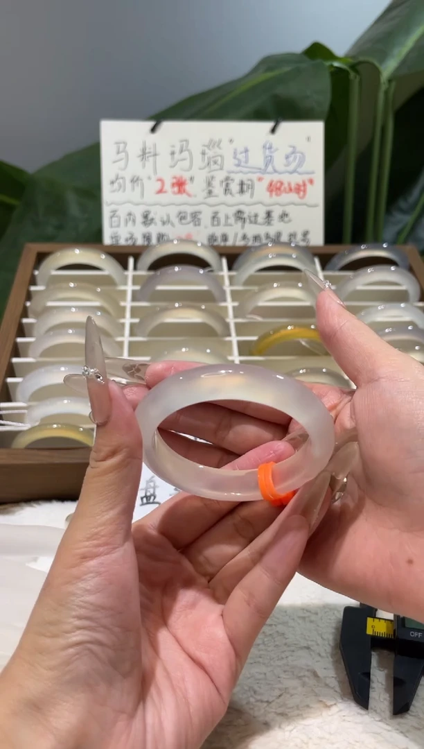 手镯玛瑙/玉髓未镶嵌5253鉴赏期48小时