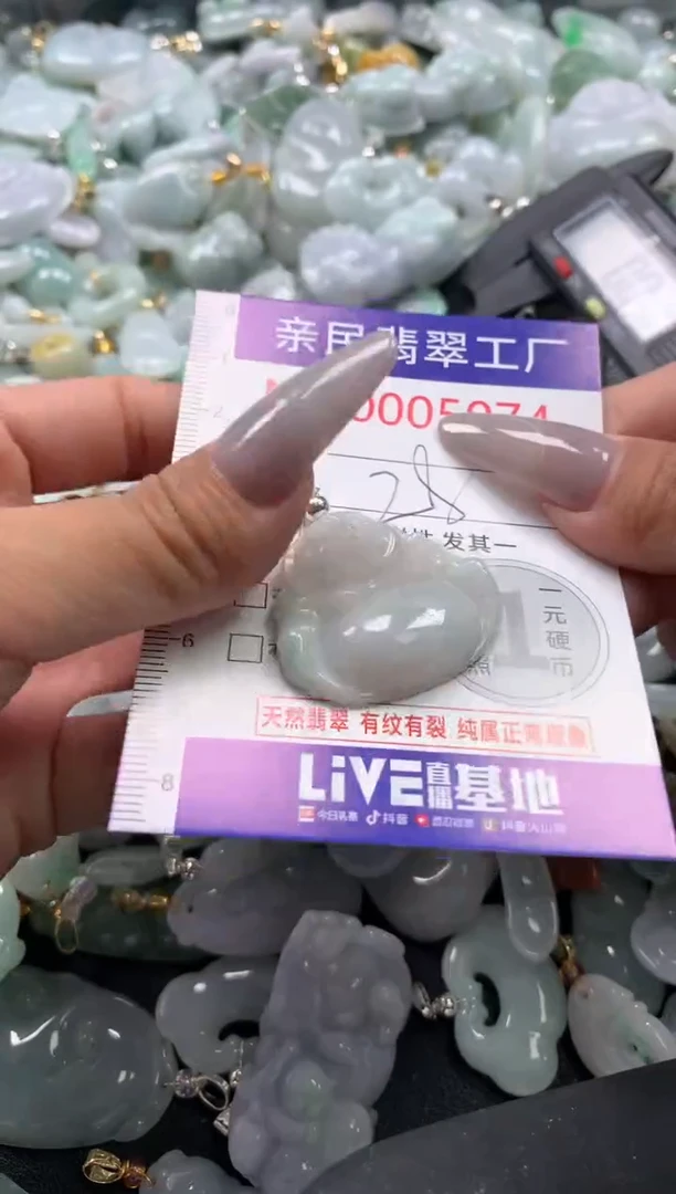 吊坠(不含链)未镶嵌翡翠5074