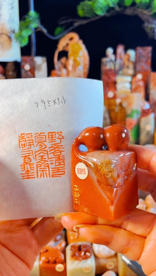 老挝石印石手工篆刻《野客清无梦 空斋静有琴》