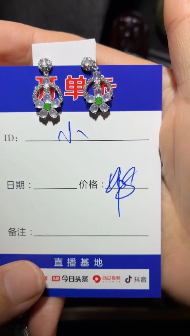 银S925镶嵌翡翠耳饰ᰔ**鹿0986966340